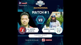 LIVE || PAKISTAN CUP || MATCH NO 1 || AL HAMZA SPORTS V/S DARUL KHER CC || AR PRODUCTION