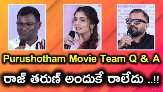 Purushothamudu Movie team Q & A with Suresh Kondeti at Grand Success Meet | #rajtharun @NSTVlive