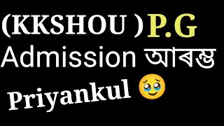 Finally Good news KKSHOU Admission Start 2022 | Admission Notification (KK HANDIQUI STATE OPEN