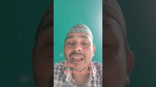 Ya#masjid#nabi#ka#manzar#suhana#viral#video#youtube#short#video#islamic#qawwali#@nasirShaikh-g2e