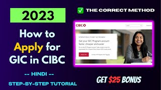 How to apply for GIC in CIBC Bank (2023) | HOW TO OPEN CIBC GIC ACCOUNT | CIBC GIC STUDENT ISBO