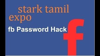 facebook hacing is realor fake in tamil