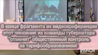 ч. 2.Труба и кое-что  ещё. Кто-то  "берега утратил"? И что....