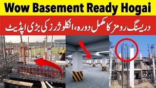 Exclusive Video 🛑 Big Update Regarding Gaddafi Stadium Renovation