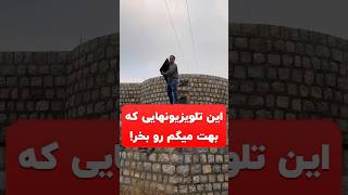 راهنمای خرید تلویزیون مشاوره و خرید 09127540027