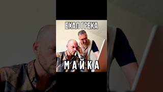 С вас подписка - с меня фото Шустрого в этой майке #скетч #сценка #юмор #прикол #шутка #английский