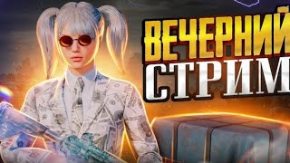 СОНУК ЛАКАЙ СИЛА #pubgmobile