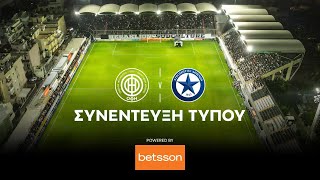 Live η συνέντευξη τύπου του αγώνα  ΟΦΗ -ΑΤΡΟΜΗΤΟΣ   24/08/2024