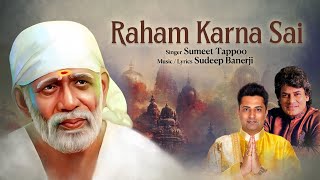 Raham Karna Sai | Sumeet Tappoo | Sai Baba Songs | Sudeep Banerji | New Sai Baba Bhajan 2024