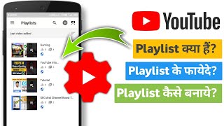 How To Make A Playlist on your youtube channel || Android || Hindi