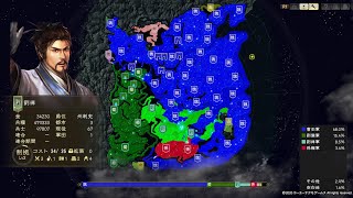 9【三国志14】劉禅 夷陵の戦い改 極級