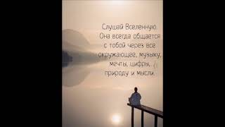 жизнь...мудрость... #жизнь#мудрыемысли#душа#цитаты