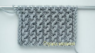 Узоры спицами. Резинка «Змейка». Knitting patterns. Elastic band "Snake".