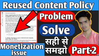 How to fix reused content problem Youtube 2020 || Reused Content Kyo Ata hai || Reject Monetization