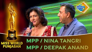 MPP / Nina Tangri MPP / Deepak Anand | Miss World Punjaban2023 | Sukhi Nijjar | Watno