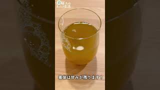 リニューアルしたキリン 生茶を飲んでみました #shorts