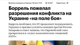 Против каких сил противостоит Россия? Сравнение. [Михаил Советский]