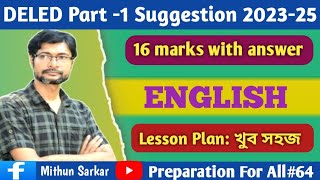 D.el.ed English Suggestion 16 marks//D.el.ed Part -1 suggestion 2023-25