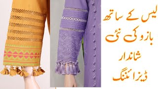 Latest 2023 Sleeves Designs With Lace | Stylish Bazo Design