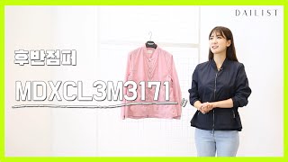 데일리스트 여름 주력상품 - ④ "후반점퍼" 편_CL3171,CL3441