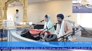 ਵਿਦਿਆ | Giani Sher Singh Ji Ambale Wale