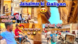 Jaisalmer ki galiyaan local market and ghar 🏠 #jaisalmer #street #galiyaan #goldenfort #rajasthan