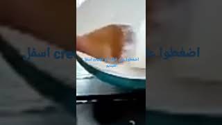 عجينة السيراميك المطبوخة والناجحة