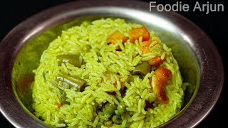 Perfect Green Veg Pulao Recipe ...!!!!!!  |||||||      Green Veg Pulao Recipe