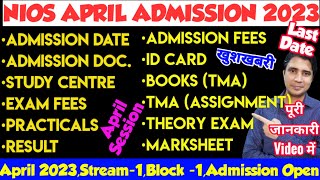 Nios April Admission 2023,Last Date,documents,Fees,id card,Study centre,TMA,exam fees, Book,status