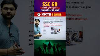 SSC GD 2025 Important Question 70 || GK || GS || Jeet Rana Sir || Abhiyash Series 2025