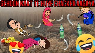 GEHOON KAAT TE HUYE CHACKER AAGAYA Cartoon Funny video🙏 #funnny #comedy #viral  #animation #cartoon