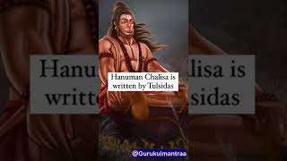 Read hanuman chalisa in right way हनुमान चालीसा सही तरीके से पढ़ना जरूरी है जानिए #हनुमानचालीसा