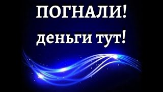 "Дари ПОЛУЧАЙ" ~ Маркетинг который завоюет весь мир. Конец матрицам и лохотронам.