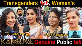 Transgender Genuine Public Talk On Surya Kanguva Movie | Kanguva Movie Review | Friday Culture