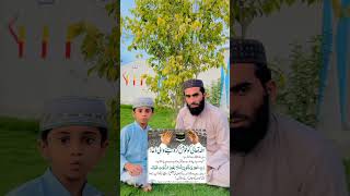 اللہ کو راضی کرنے کی دعا Allah ko Razi Karne ki Dua #Abubakar-934#dua#wazifa #allah#jannat#trending