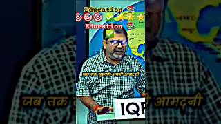 Ojha 🙆‍♂️sir best🥰 motivation 📚study shorts 🌟video😎 #motivation #emotional #ytshorts #study