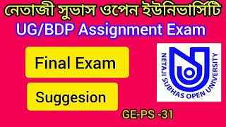 | GE-PS-31 | Suggestion | #finalexam2023 #suggestion #netajisubhasopenuniversity  #nsou#exam#netaji