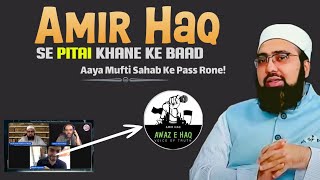 Skeptik Agnostic Amir Haq Se Thukai Khane Ke Baad Aaya Mufti Yasir Sahab Ke Pass Rone!