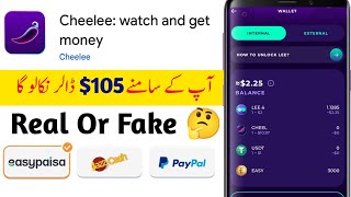 Cheelee App Real or Fake | Cheelee Withdrawal | Cheelee Payment Proof | Cheelee App