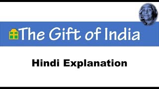 The Gift of India by Sarojini Naidu: Hindi explanation