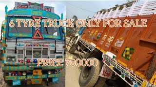 Second Hand 6 Wheeler Truck || Used LPT1613 Truck || #truck @secondhandalltypevehicle