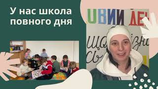 Ліцей № 17 Львівської міської ради відкриває двері для майбутніх першокласників!