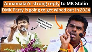 Annamalai’s strong reply to MK Stalin | DMK Party is going to get wiped out in 2024 #annamalai