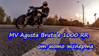 Первый российский обзор MV Agusta Brutale 1000 RR за 3,6 миллионов