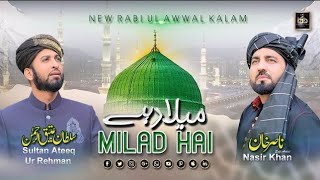 Milad Hai || New Rabiul Awal Milad Kalam 2023 || Sultan Ateeq Rehman ft Hafiz Nasir Khan