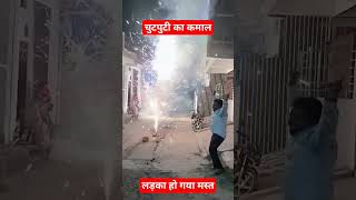 #trendingvideo #viralvideo #trendingshorts #viralshorts #deepawali #deewali2023 #paglai #vlogger