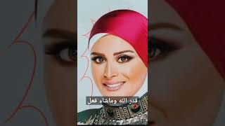 تهشم سيارة لمياء فهمى عبد الحميد