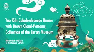 Yue Kiln Celadon Incense Burner With Brown Cloud-Patterns Collection of the Lin'an Museum