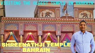 Visiting the oldest temple in Bahrain | Shreenathji Temple Bahrain