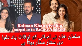 Salman Khan wears costly watch on Anant Ambani wedding|| Bollywood superstar Salman Khan